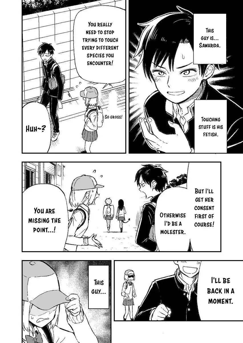 Onizuka-chan and Sawarida-kun Chapter 1 2